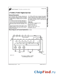 Datasheet LF13006 manufacturer National Semiconductor