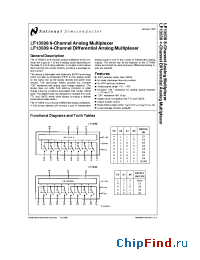 Datasheet LF13509D manufacturer National Semiconductor