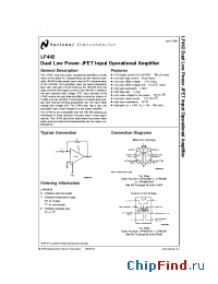 Datasheet LF442AMH производства National Semiconductor