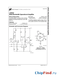 Datasheet LH0003 manufacturer National Semiconductor