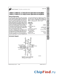 Datasheet LH0021K производства National Semiconductor