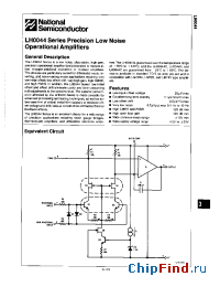 Datasheet LH0044CH manufacturer National Semiconductor