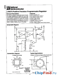 Datasheet LH0075G manufacturer National Semiconductor