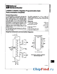 Datasheet LH0084 manufacturer National Semiconductor