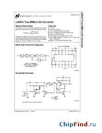 Datasheet LH0091C manufacturer National Semiconductor