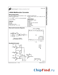 Datasheet LH0094 manufacturer National Semiconductor