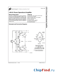 Datasheet LH0101K-MIL manufacturer National Semiconductor