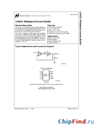 Datasheet LH4001 manufacturer National Semiconductor