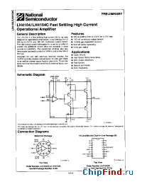 Datasheet LH4104C производства National Semiconductor