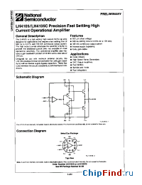 Datasheet LH4105C manufacturer National Semiconductor