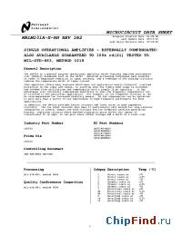 Datasheet LM101AW-QMLV manufacturer National Semiconductor