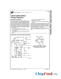 Datasheet LM105H-MLS производства National Semiconductor