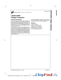 Datasheet LM106H manufacturer National Semiconductor