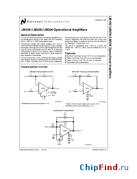 Datasheet LM108AMDS manufacturer National Semiconductor