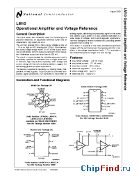 Datasheet LM10CLWM manufacturer National Semiconductor