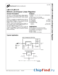 Datasheet LM1117I-5.0 manufacturer National Semiconductor
