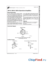 Datasheet LM112 manufacturer National Semiconductor