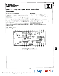 Datasheet LM1141N производства National Semiconductor