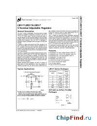 Datasheet LM117E/88 производства National Semiconductor