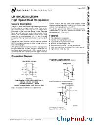Datasheet LM119HRQML производства National Semiconductor
