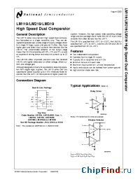 Datasheet LM119J/883 manufacturer National Semiconductor