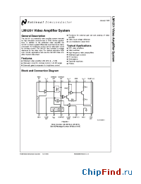 Datasheet LM1201N manufacturer National Semiconductor