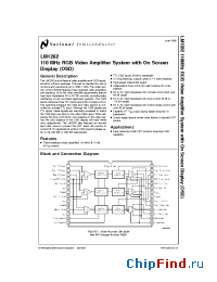 Datasheet LM1282N manufacturer National Semiconductor