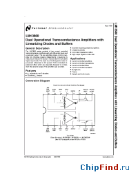 Datasheet LM13600A производства National Semiconductor