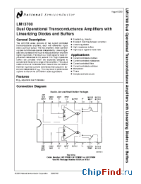 Datasheet LM13700A производства National Semiconductor