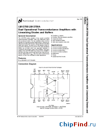 Datasheet LM13700AN manufacturer National Semiconductor