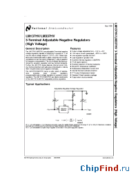 Datasheet LM137HVH/883 производства National Semiconductor