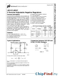 Datasheet LM137WG/883 производства National Semiconductor