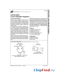 Datasheet LM138K manufacturer National Semiconductor