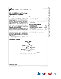 Datasheet LM143 manufacturer National Semiconductor