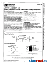 Datasheet LM1576 производства National Semiconductor