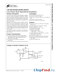 Datasheet LM158AHLQML manufacturer National Semiconductor