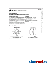Datasheet LM160 производства National Semiconductor