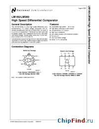 Datasheet LM160J manufacturer National Semiconductor