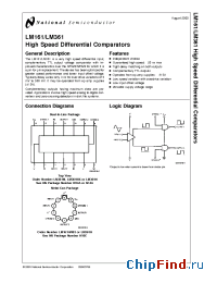 Datasheet LM161H/883 manufacturer National Semiconductor