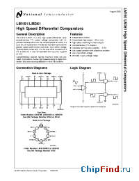 Datasheet LM161J-SMD manufacturer National Semiconductor