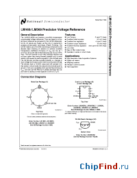 Datasheet LM169H/883 manufacturer National Semiconductor