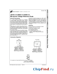 Datasheet LM185E-2.5/883 manufacturer National Semiconductor