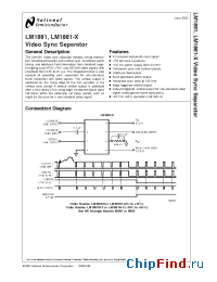 Datasheet LM1881M-X manufacturer National Semiconductor