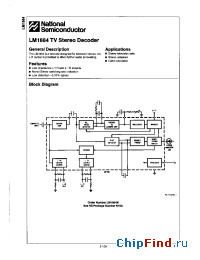 Datasheet LM1884 manufacturer National Semiconductor
