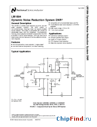 Datasheet LM1894MT manufacturer National Semiconductor