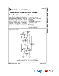 Datasheet LM1896 manufacturer National Semiconductor