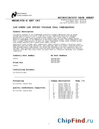 Datasheet LM193A производства National Semiconductor