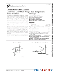 Datasheet LM193AJ-QMLV manufacturer National Semiconductor