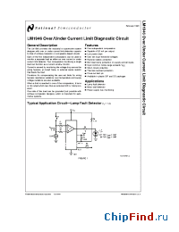 Datasheet LM1946M manufacturer National Semiconductor