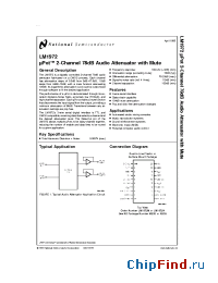 Datasheet LM1972N manufacturer National Semiconductor